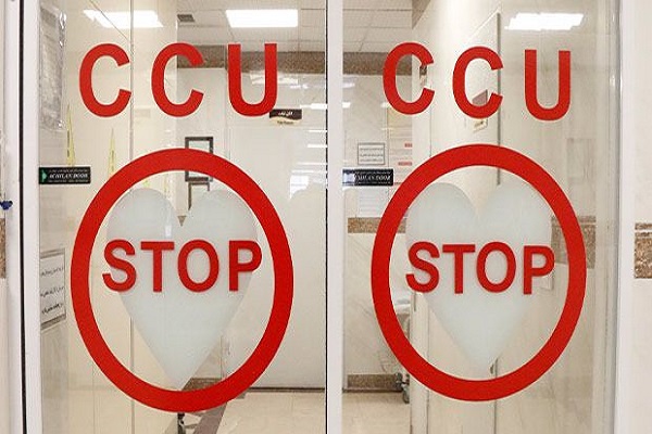 عملکرد بخش مراقبت‌های ویژه قلبی CCU-درمان در منزل